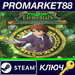 *Elementals: The Magic КЛЮЧ Steam КЛЮЧ *GLOBAL