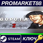 * G.O.P.O.T.A 2 Steam КЛЮЧ * GLOBAL