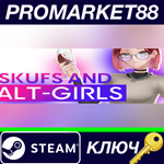 * SKUFS AND ALT-GIRLS Steam КЛЮЧ * GLOBAL