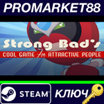 * Strong Bad´s Cool Game for Attractive People (Episode