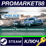 * Police Simulator: Patrol Officers: Highway Patrol Exp