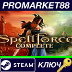 * SpellForce Complete Edition (incl. Demons of the Past