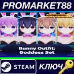 * Neptunia Virtual Stars - Bunny Outfit: Goddess Set DL