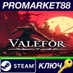 * Valefor Steam КЛЮЧ * GLOBAL