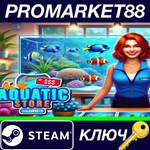 * Aquatic Store Simulator Steam КЛЮЧ * GLOBAL