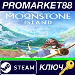 * Moonstone Island EU Steam КЛЮЧ * ЕВРОПА