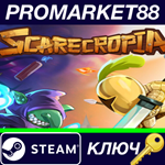 * Scarecropia Steam КЛЮЧ * GLOBAL