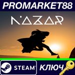 * Nazar Steam КЛЮЧ * GLOBAL