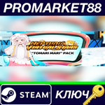 * Neptunia Virtual Stars - Tomari Mari Pack DLC Steam К