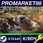 * Monster Hunter Wilds Deluxe Edition PRE-ORDER EU Stea