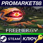 * Freenergy Steam КЛЮЧ * GLOBAL