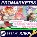 *Sensei! I Like You So Much! Steam КЛЮЧ *GLOBAL