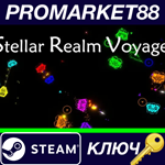 ***** Stellar Realm Voyage Steam КЛЮЧ *GLOBAL