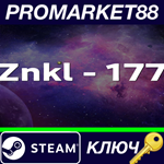 * Znkl - 177 Steam КЛЮЧ * GLOBAL