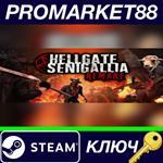 *Hellgate Senigallia Remake Steam КЛЮЧ *GLOBAL