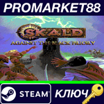 *SKALD: Against the Black Priory EU Steam КЛЮЧ *ЕВРОПА