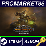 * Total War: WARHAMMER III - Tamurkhan – Thrones of Dec