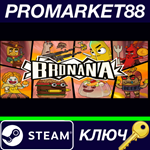 * Bronana Steam КЛЮЧ * GLOBAL