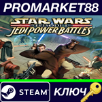 * Star Wars: Episode I: Jedi Power Battles EU Steam КЛЮ