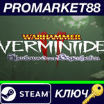 * Warhammer: Vermintide 2 - Shadows Over B*genhafen DLC