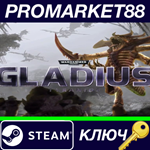 * Warhammer 40,000: Gladius - Tyranids DLC Steam КЛЮЧ