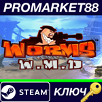 * Worms W.M.D NA Steam КЛЮЧ * США