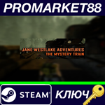 * Jane Westlake Adventures: The Mystery Train Steam КЛЮ