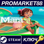 * Summer in Mara Steam КЛЮЧ * GLOBAL