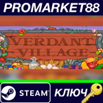 * Verdant Village Steam КЛЮЧ * GLOBAL