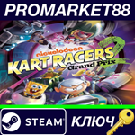 * Nickelodeon Kart Racers 2: Grand Prix Steam КЛЮЧ