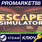 * Escape Simulator Steam КЛЮЧ * GLOBAL