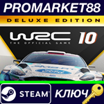 * WRC 10 FIA World Rally Championship Deluxe Edition St