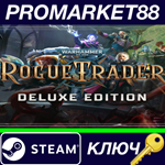 * Warhammer 40,000: Rogue Trader Deluxe Edition Steam К