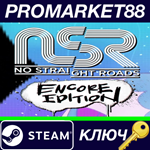 *No Straight Roads: Encore Edition TR Steam КЛЮЧ *ТУРЦ