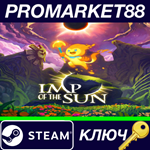 * Imp of the Sun TR Steam КЛЮЧ * ТУРЦИЯ