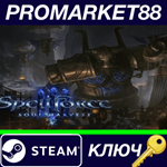 *SpellForce 3: Soul Harvest Steam КЛЮЧ *США