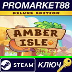 *Amber Isle - Deluxe Edition Steam КЛЮЧ *GLOBAL