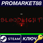 * BloodLight Steam КЛЮЧ * GLOBAL