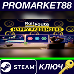 *Rail Route - Happy Passengers DLC Steam КЛЮЧ *GLOBAL