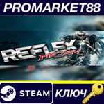 * MX vs ATV Reflex Steam КЛЮЧ * GLOBAL