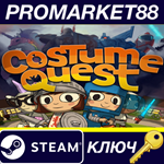 * Costume Quest Steam КЛЮЧ * GLOBAL