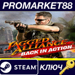 *Jagged Alliance - Back in Action Steam КЛЮЧ *GLOBAL