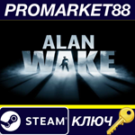 * Alan Wake Steam КЛЮЧ * GLOBAL