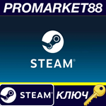 * The Showdown Effect Steam КЛЮЧ * GLOBAL