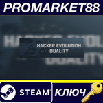 *Hacker Evolution: Duality Steam КЛЮЧ *GLOBAL