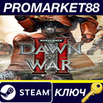 *Warhammer 40,000: Dawn of War II EU Steam КЛЮЧ *ЕВРОП