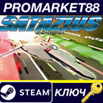 * Satazius Steam КЛЮЧ * GLOBAL