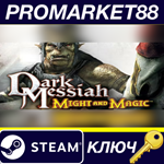 *Dark Messiah of Might and Magic Steam КЛЮЧ *GLOBAL