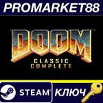 * Doom Classic Complete Steam КЛЮЧ * GLOBAL