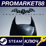 *Batman: Arkham Origins - Season Pass Steam КЛЮЧ *GLOB